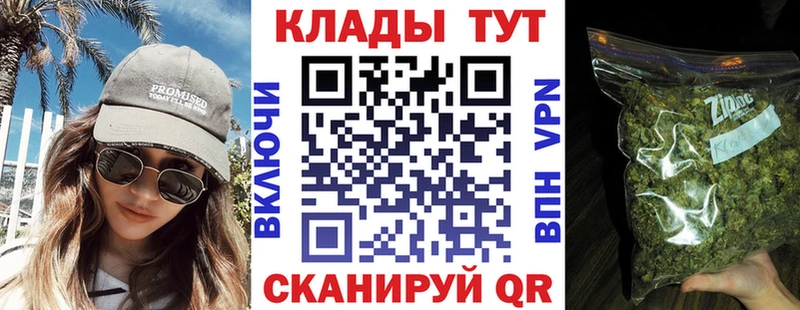 Как найти закладки Великий Новгород ГАШ Бошки Шишки APVP Мефедрон
