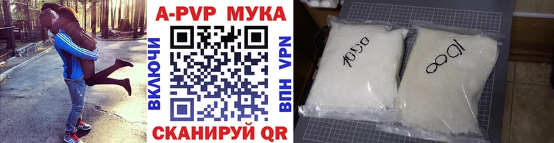 A PVP крисы CK  OMG как зайти  Великий Новгород  наркошоп 
