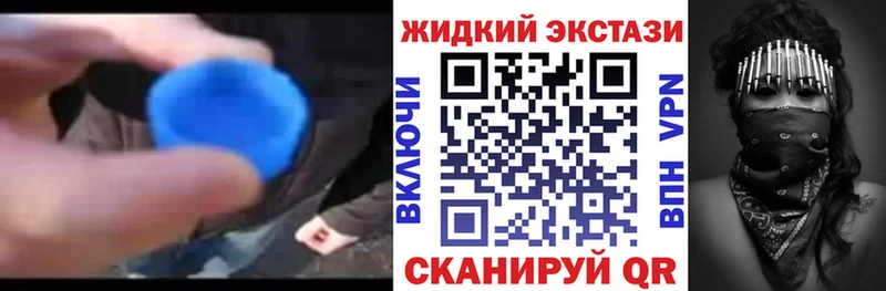 Бутират 99%  OMG ссылки  Великий Новгород 