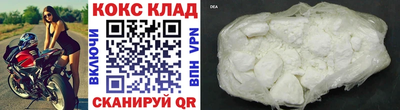 купить наркотик  Великий Новгород  Кокаин FishScale 
