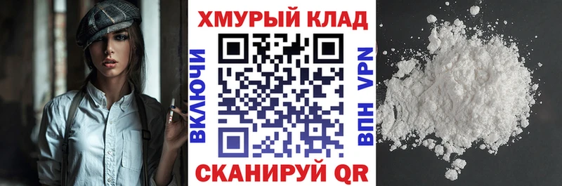 Героин гречка кракен ONION Великий Новгород