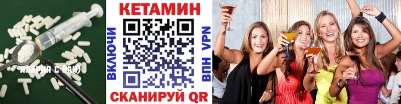 Кетамин VHQ где купить наркотик Великий Новгород