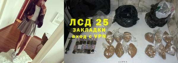 винт Елизово