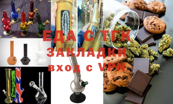 гашишное масло Елабуга
