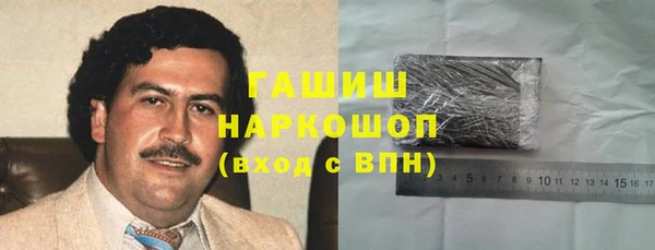 винт Елизово