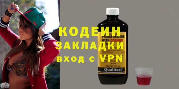 гашишное масло Елабуга
