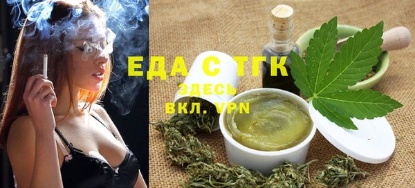 гашишное масло Елабуга