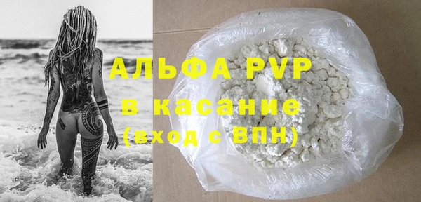 гашишное масло Елабуга