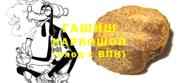 гашишное масло Елабуга