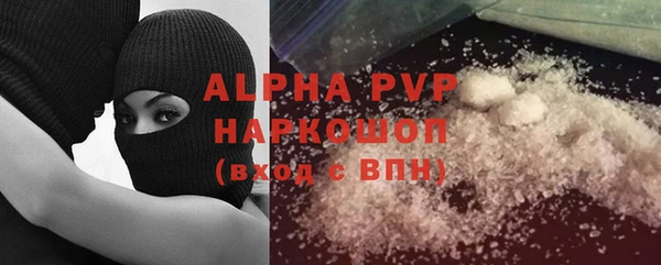гашишное масло Елабуга