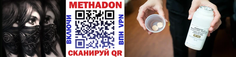 блэк спрут ссылки Великий Новгород МЕТАДОН methadone