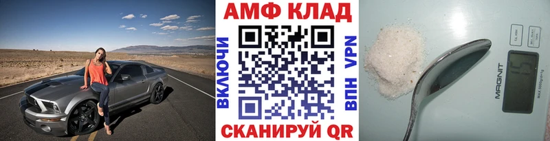 Первитин Methamphetamine Великий Новгород