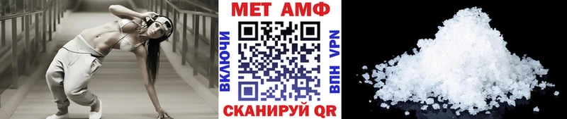 МЕТАМФЕТАМИН мет Великий Новгород