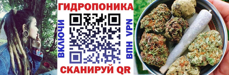 МАРИХУАНА тримм  Великий Новгород 